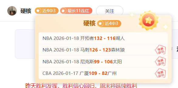NBA,詹姆斯中距,离后仰投篮,万博manbetx体育平台,万博体育官网,万博体育app下载,ManBetX,SPORTS