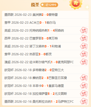 猛龙逆转胜,步行者,巴雷特,万博manbetx体育平台,万博体育官网,万博体育app下载,ManBetX,SPORTS