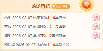 大乐透期号,专家推荐,质合分析前,万博manbetx体育平台,万博体育官网,万博体育app下载,ManBetX,SPORTS