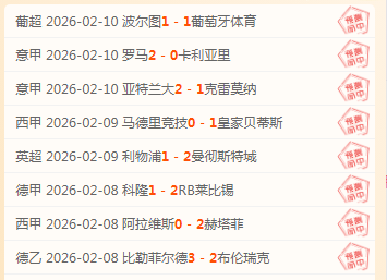 大乐透期号,专家推荐,质合分析前,万博manbetx体育平台,万博体育官网,万博体育app下载,ManBetX,SPORTS