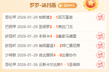 克羅地亞戰,平巴西進入,四強,万博manbetx体育平台,万博体育官网,万博体育app下载,ManBetX,SPORTS