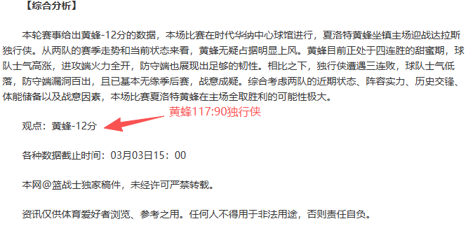 京城荣耀,林良铭狂喜,足协杯封王,万博manbetx体育平台,万博体育官网,万博体育app下载,ManBetX,SPORTS