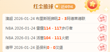 京城荣耀,林良铭狂喜,足协杯封王,万博manbetx体育平台,万博体育官网,万博体育app下载,ManBetX,SPORTS