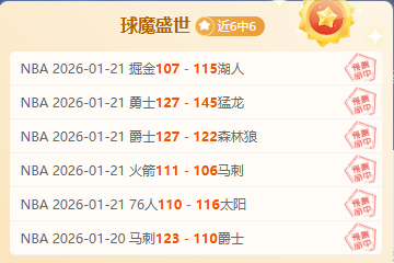 归化新星奥,斯卡状态火,三场贡献,万博manbetx体育平台,万博体育官网,万博体育app下载,ManBetX,SPORTS