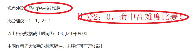 归化新星奥,斯卡状态火,三场贡献,万博manbetx体育平台,万博体育官网,万博体育app下载,ManBetX,SPORTS