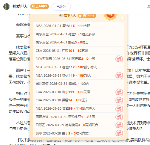 宋瑾,苏翊鸣,杨文龙冬奥,万博manbetx体育平台,万博体育官网,万博体育app下载,ManBetX,SPORTS