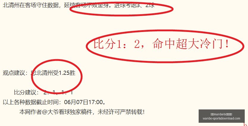 推荐,足球攻略周,国际赛事精,万博manbetx体育平台,万博体育官网,万博体育app下载,ManBetX,SPORTS
