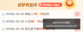 斯里兰卡客,场攻略,不丹战纪终,万博manbetx体育平台,万博体育官网,万博体育app下载,ManBetX,SPORTS