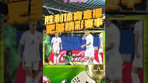 卡斯利否认提供图赫尔秘密文件，称执教英格兰为难忘旅程