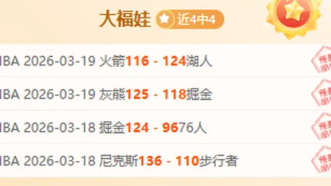 米兰对薩馬爾季奇估价仅1500万欧，这价也太低了吧！