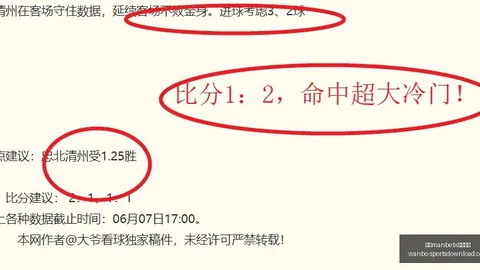 推荐 足球攻略周日202国际赛事精华：摩洛哥对决挪威，分析